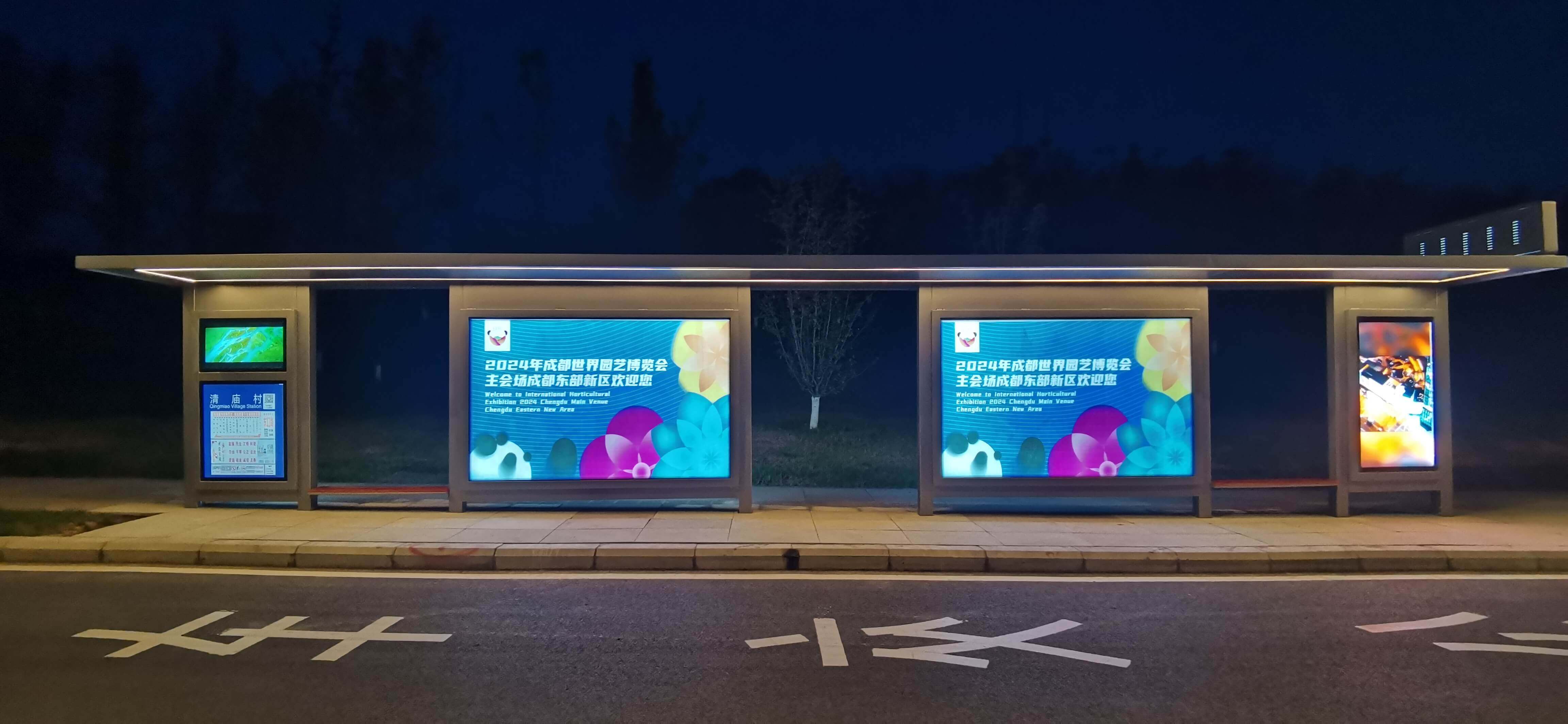 2024成都世界園藝博覽會公交站臺完美呈現(xiàn)